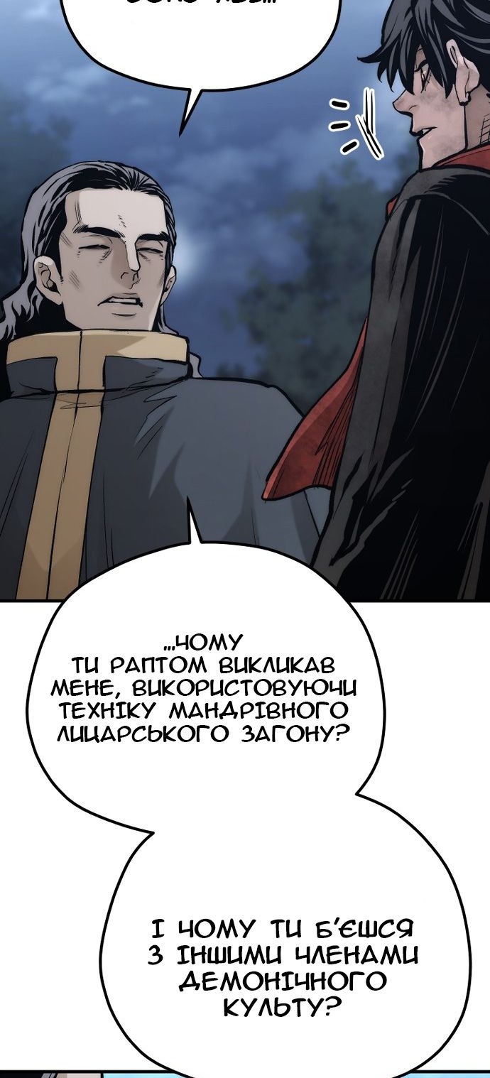 Сторінка 57