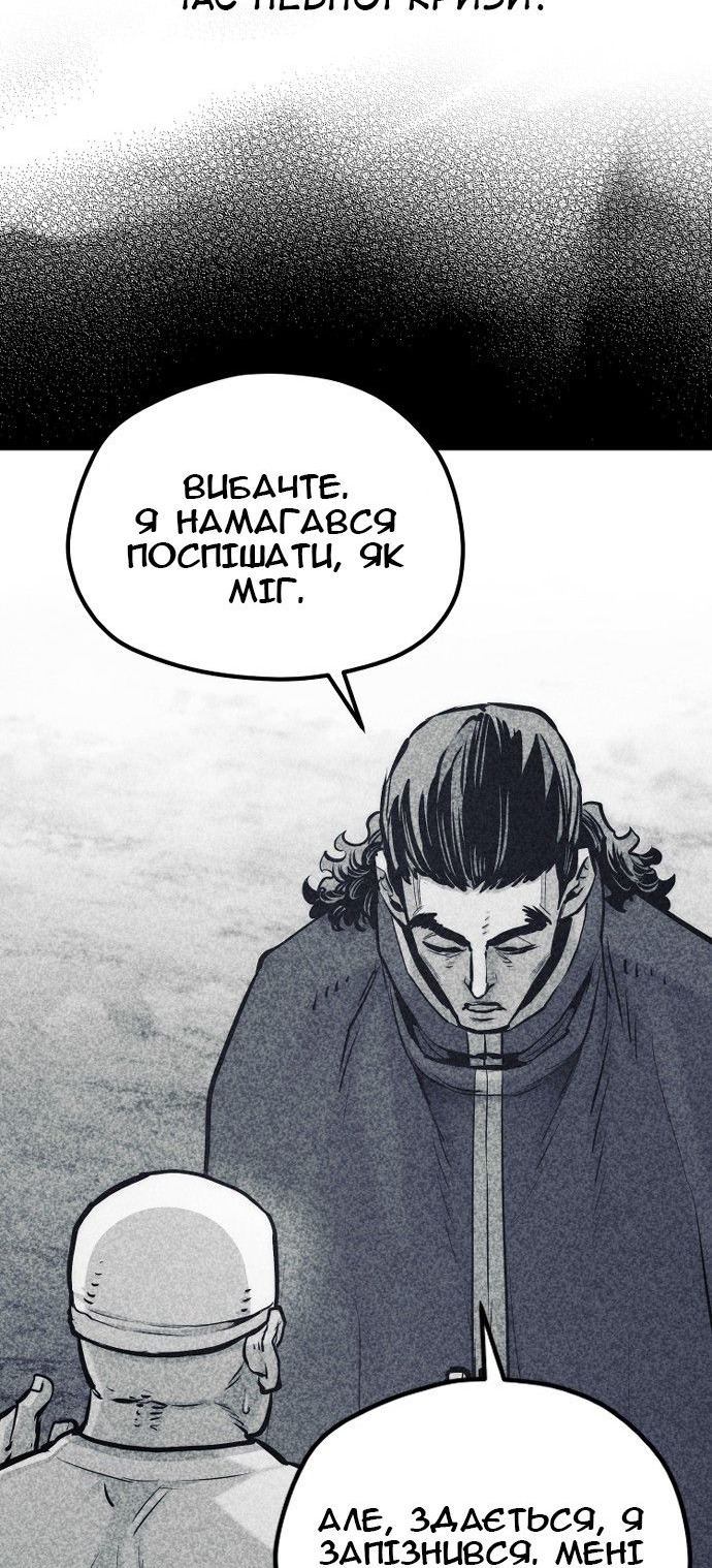 Сторінка 59