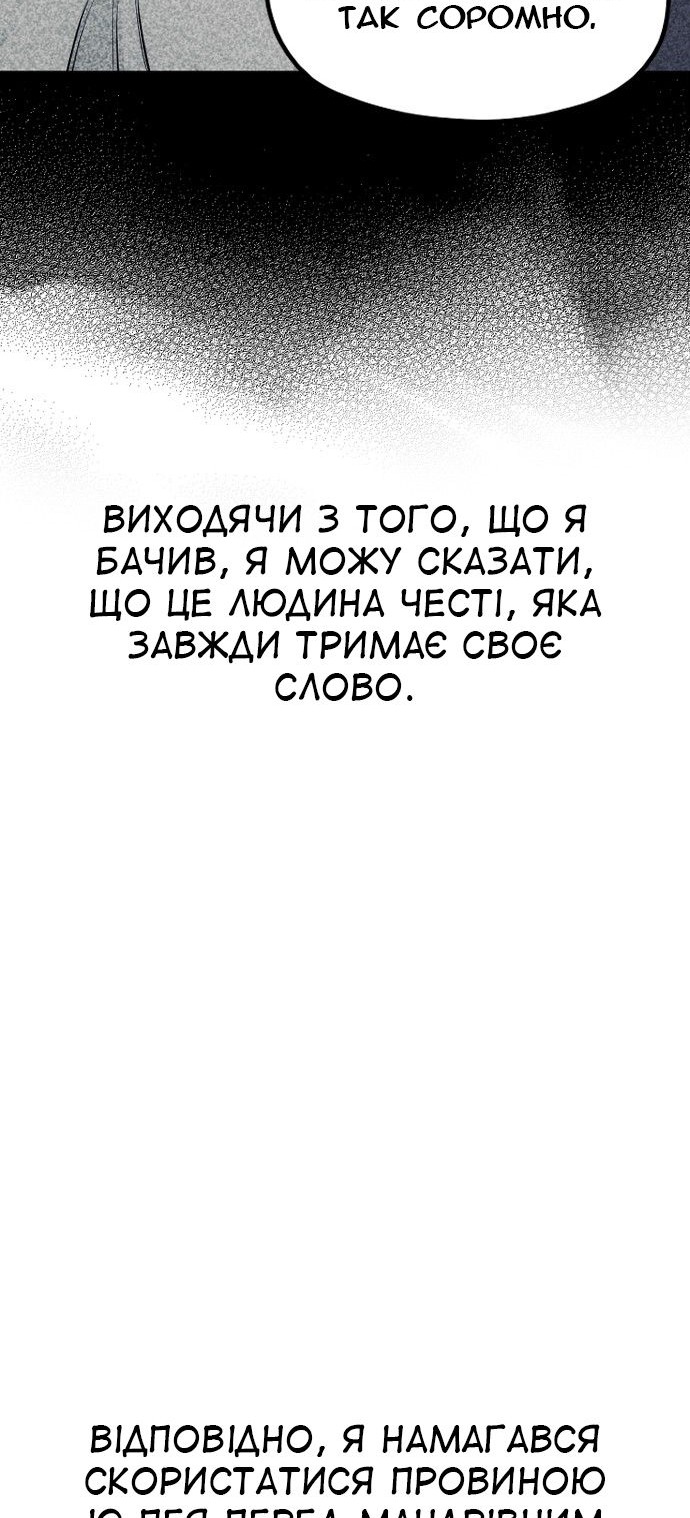 Сторінка 60