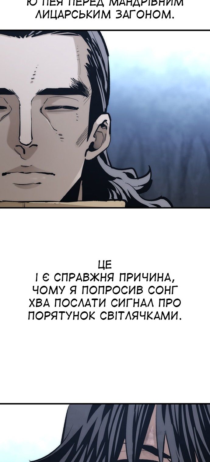 Сторінка 61