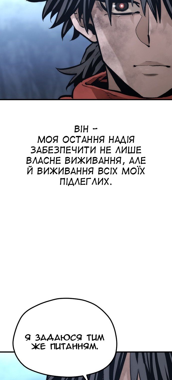 Сторінка 62