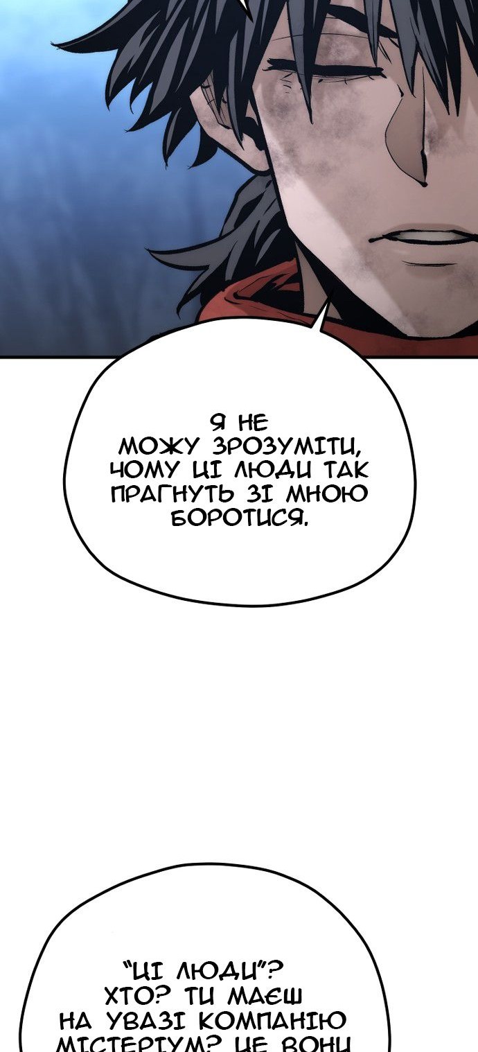 Сторінка 63