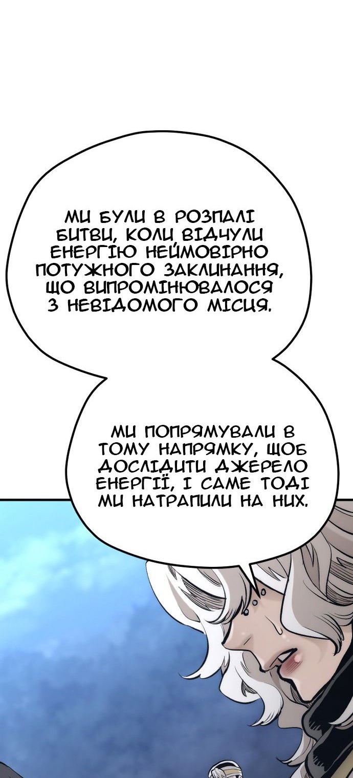 Сторінка 66