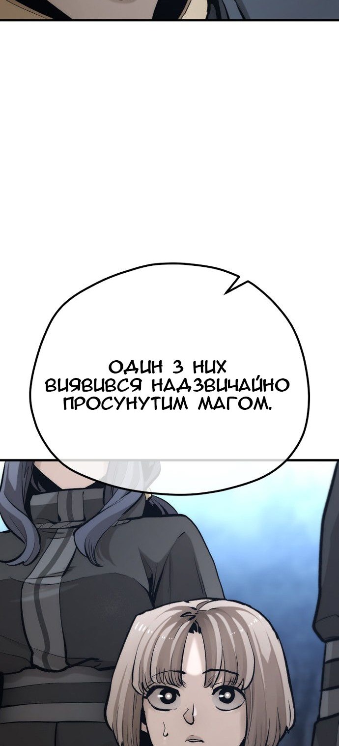 Сторінка 68