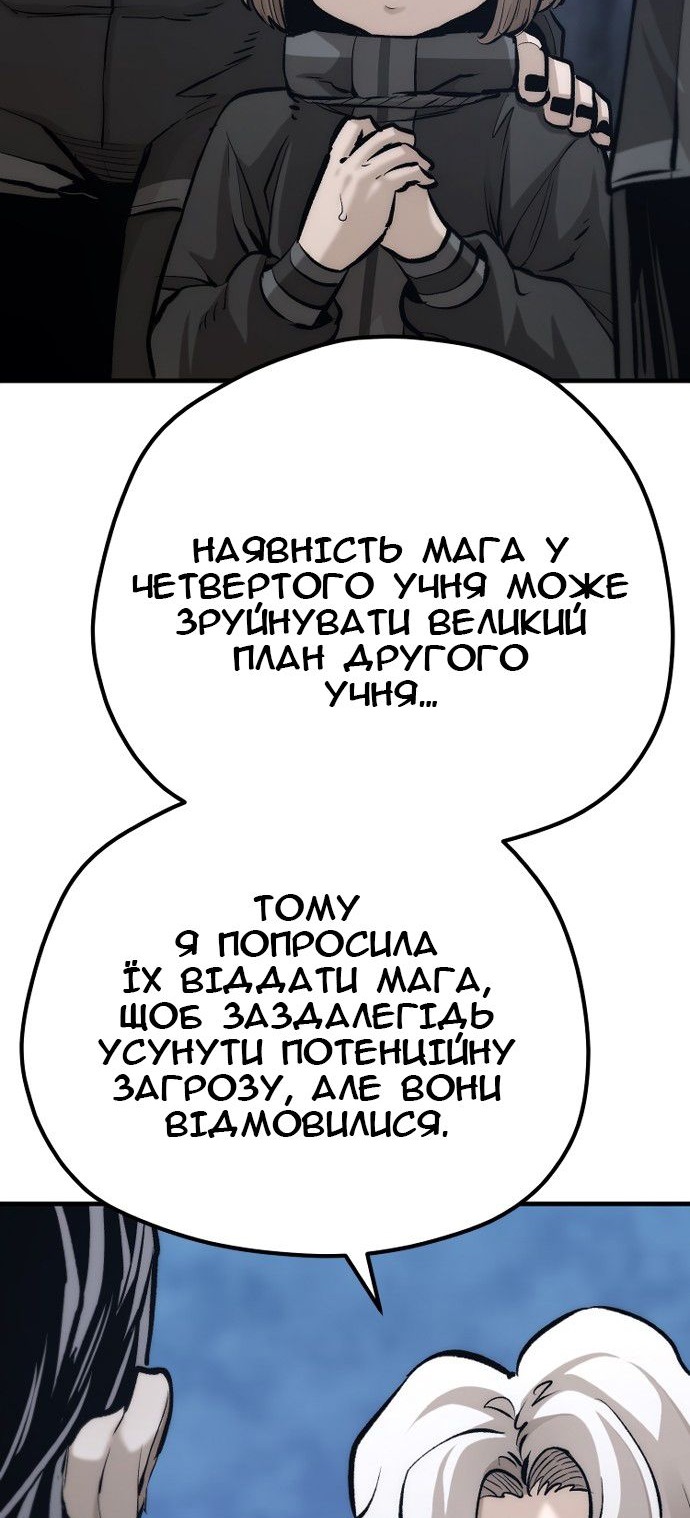 Сторінка 69