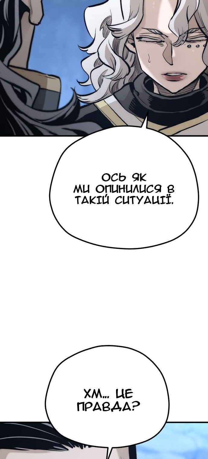 Сторінка 70
