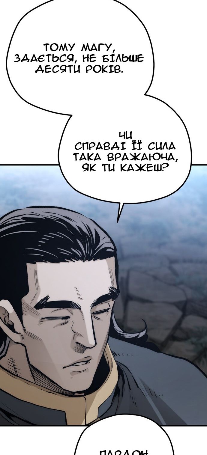Сторінка 73
