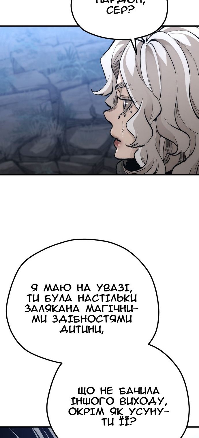 Сторінка 74
