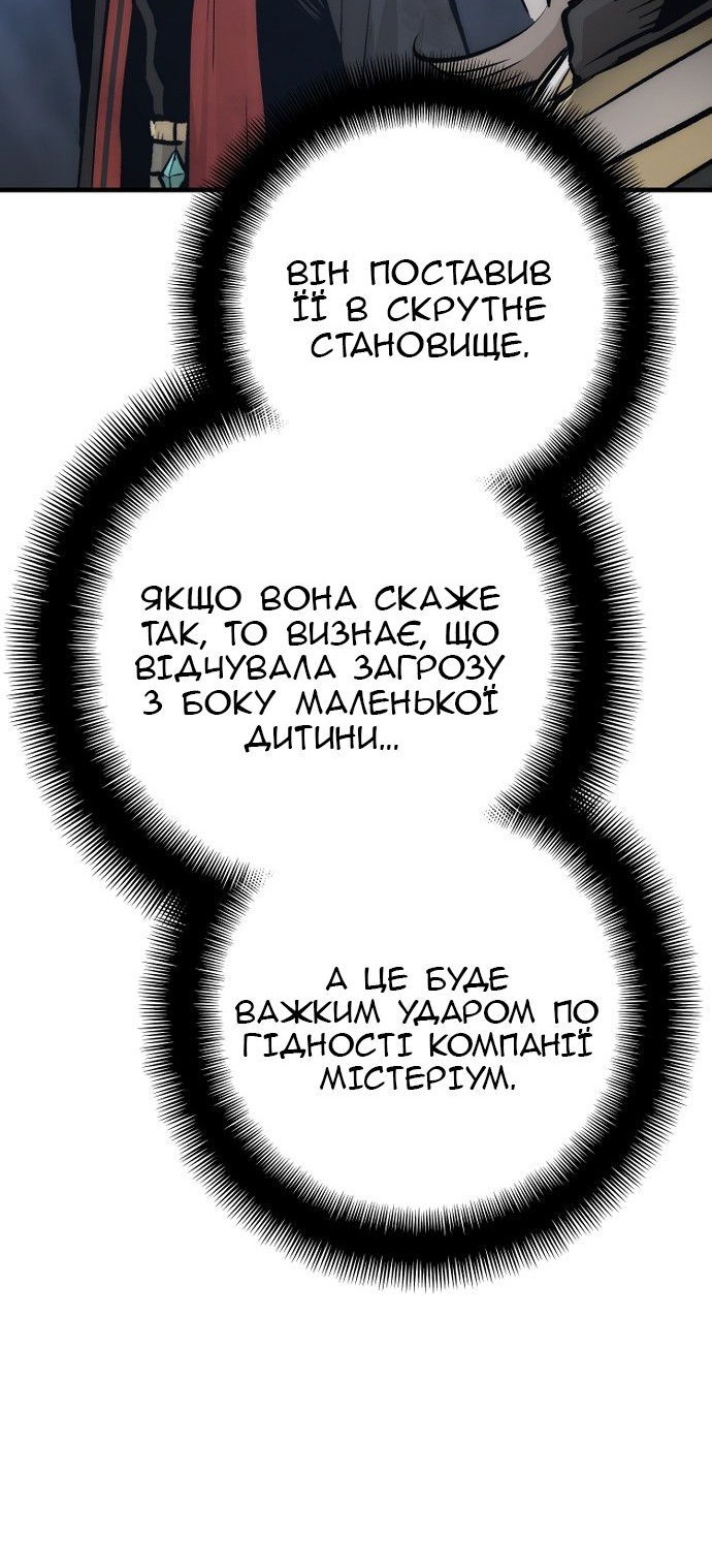 Сторінка 77