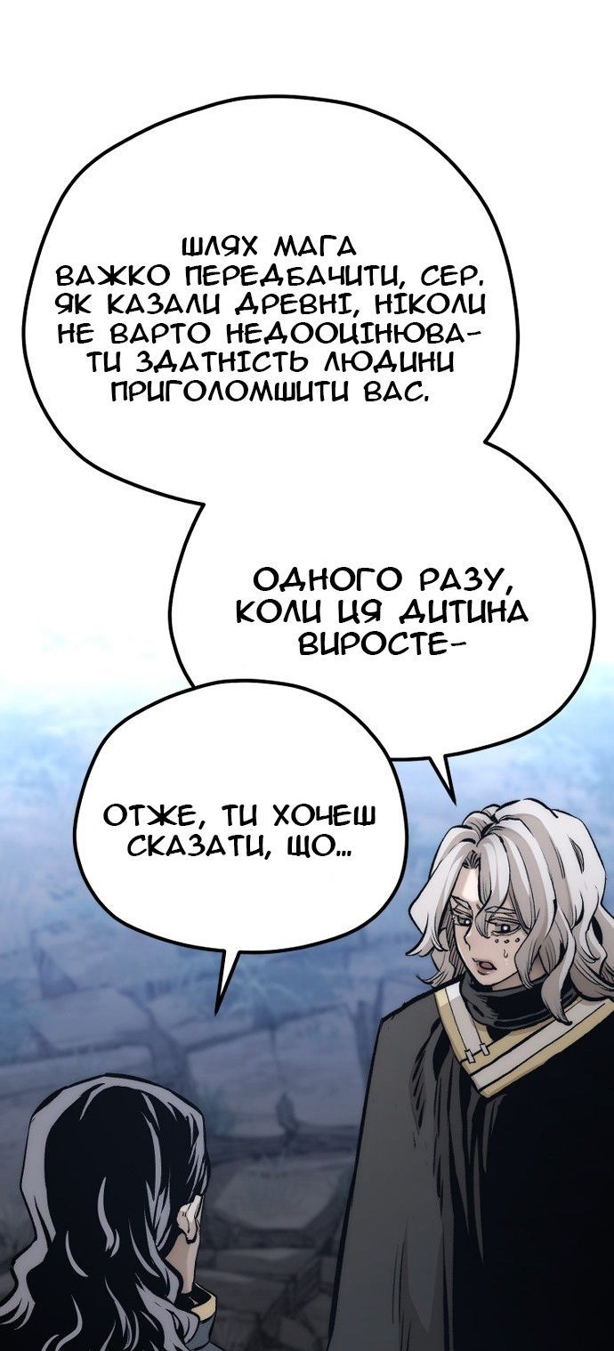 Сторінка 78