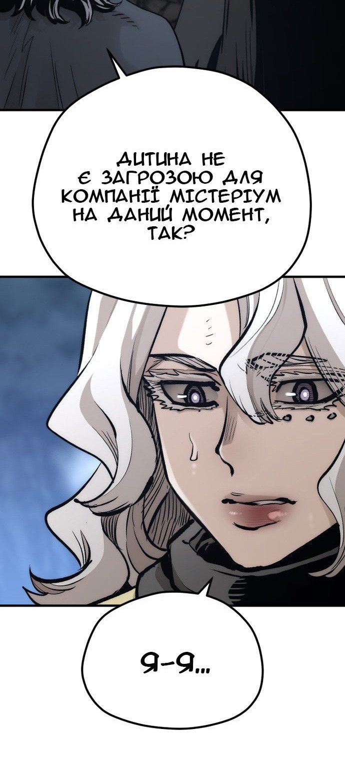 Сторінка 79
