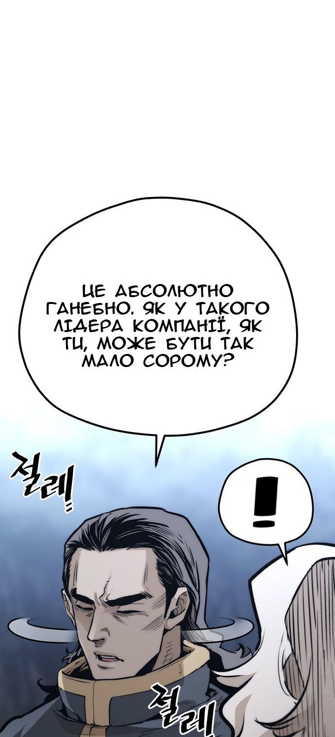 Сторінка 80
