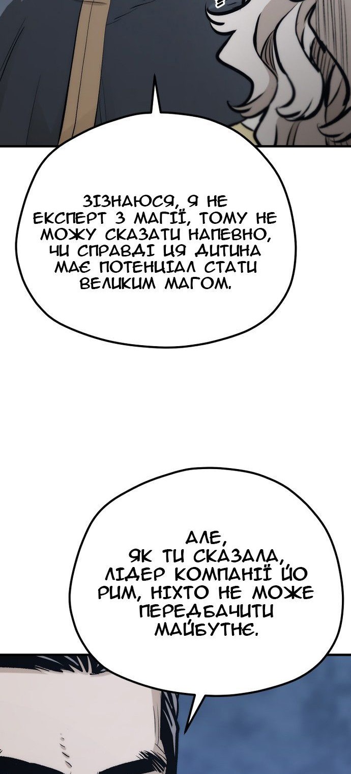 Сторінка 81