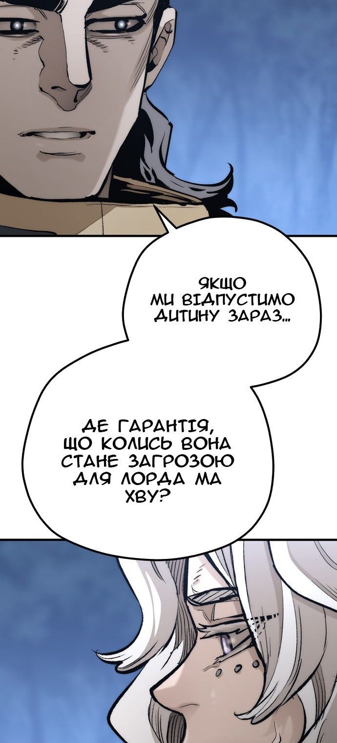 Сторінка 82