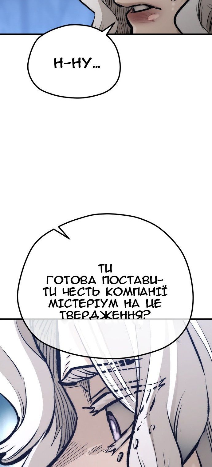 Сторінка 83