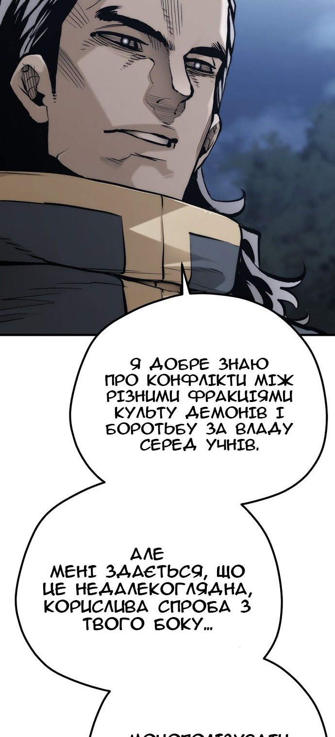 Сторінка 86