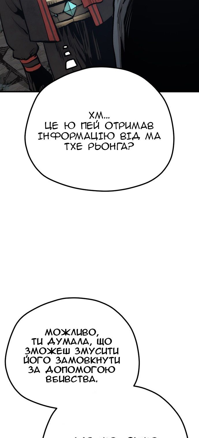 Сторінка 89