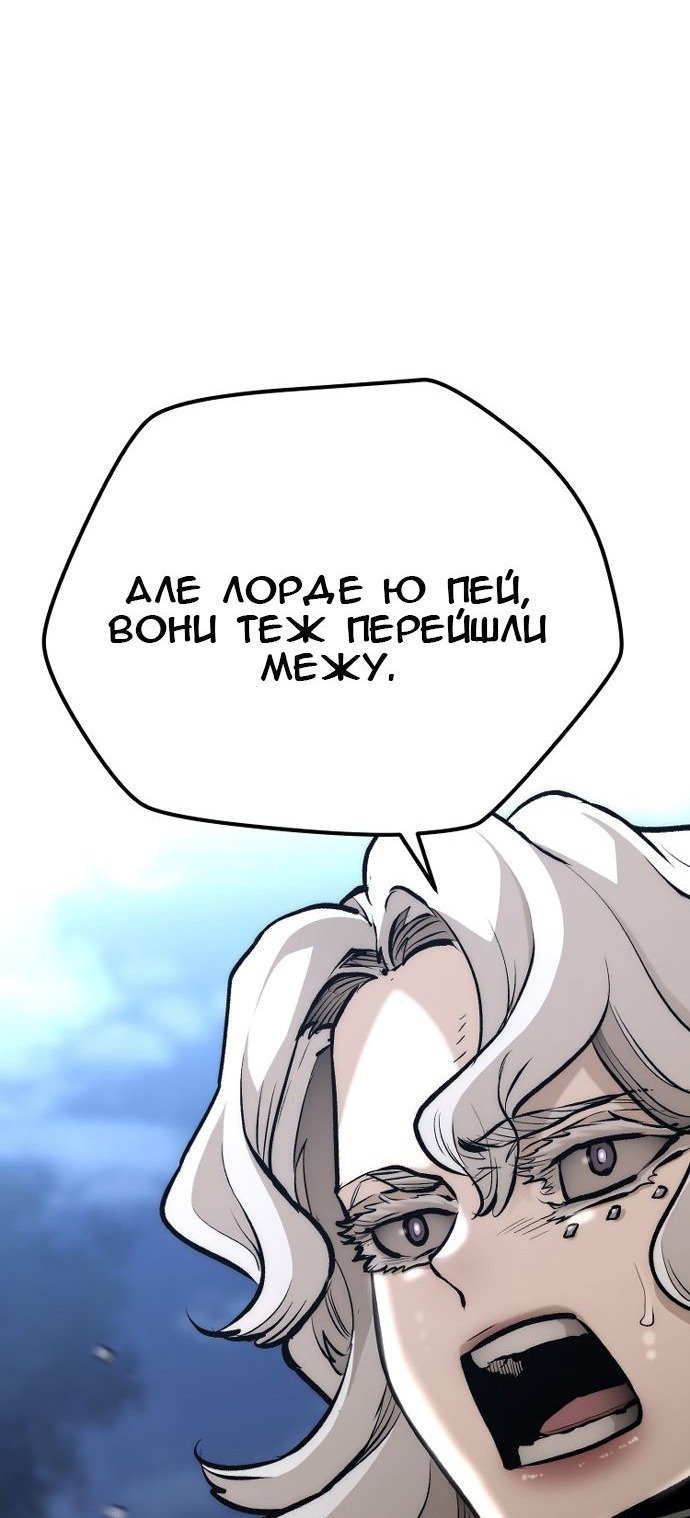 Сторінка 91