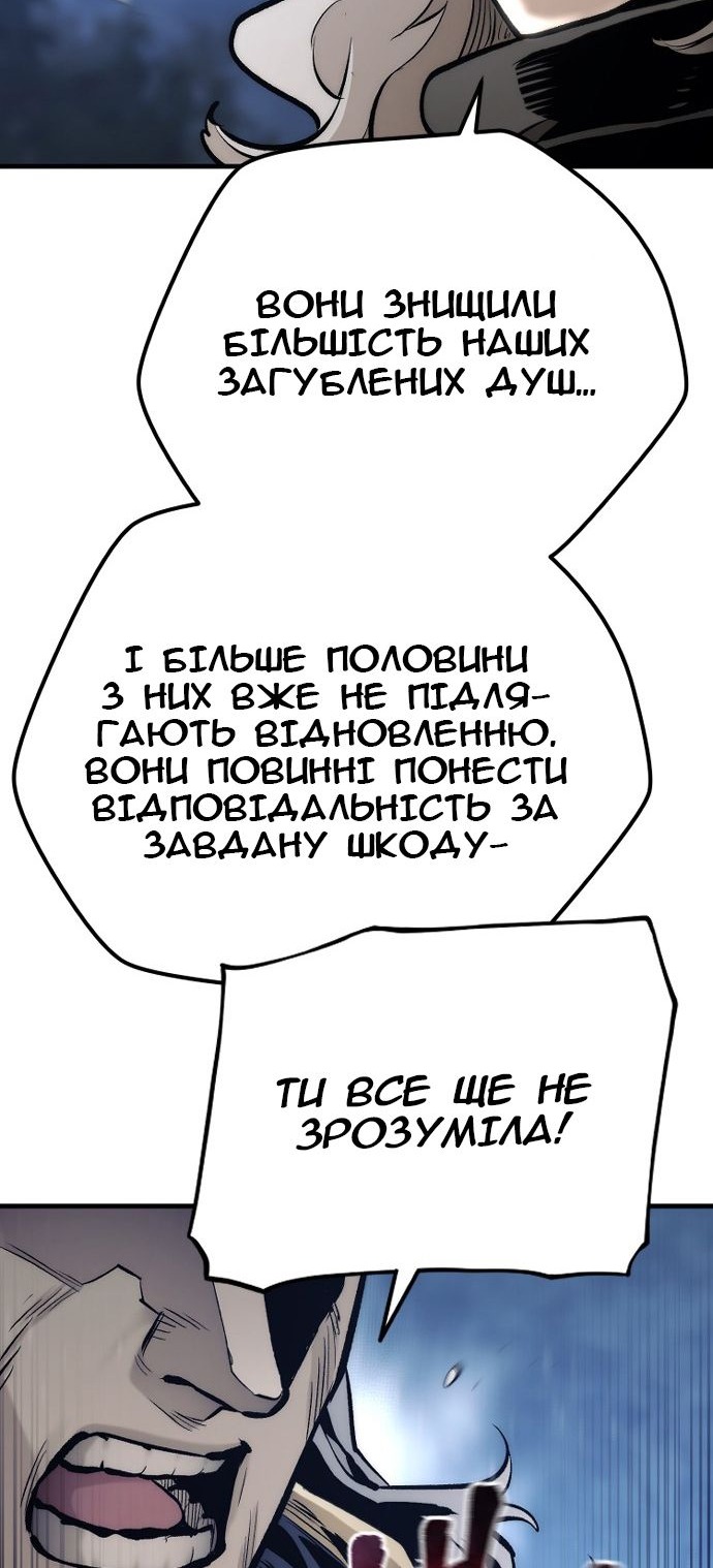 Сторінка 92