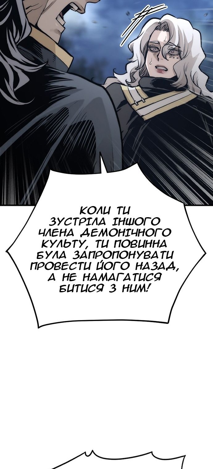 Сторінка 94