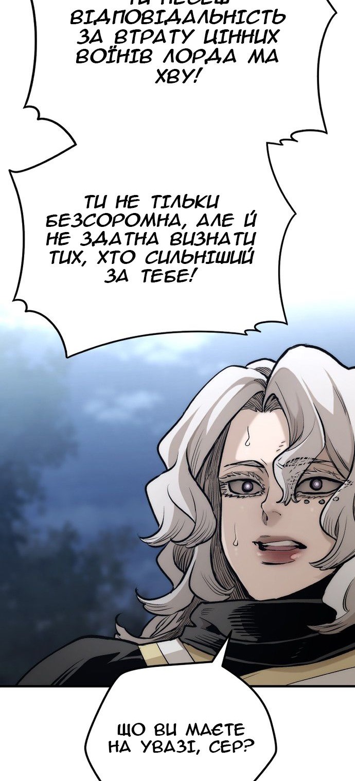 Сторінка 96