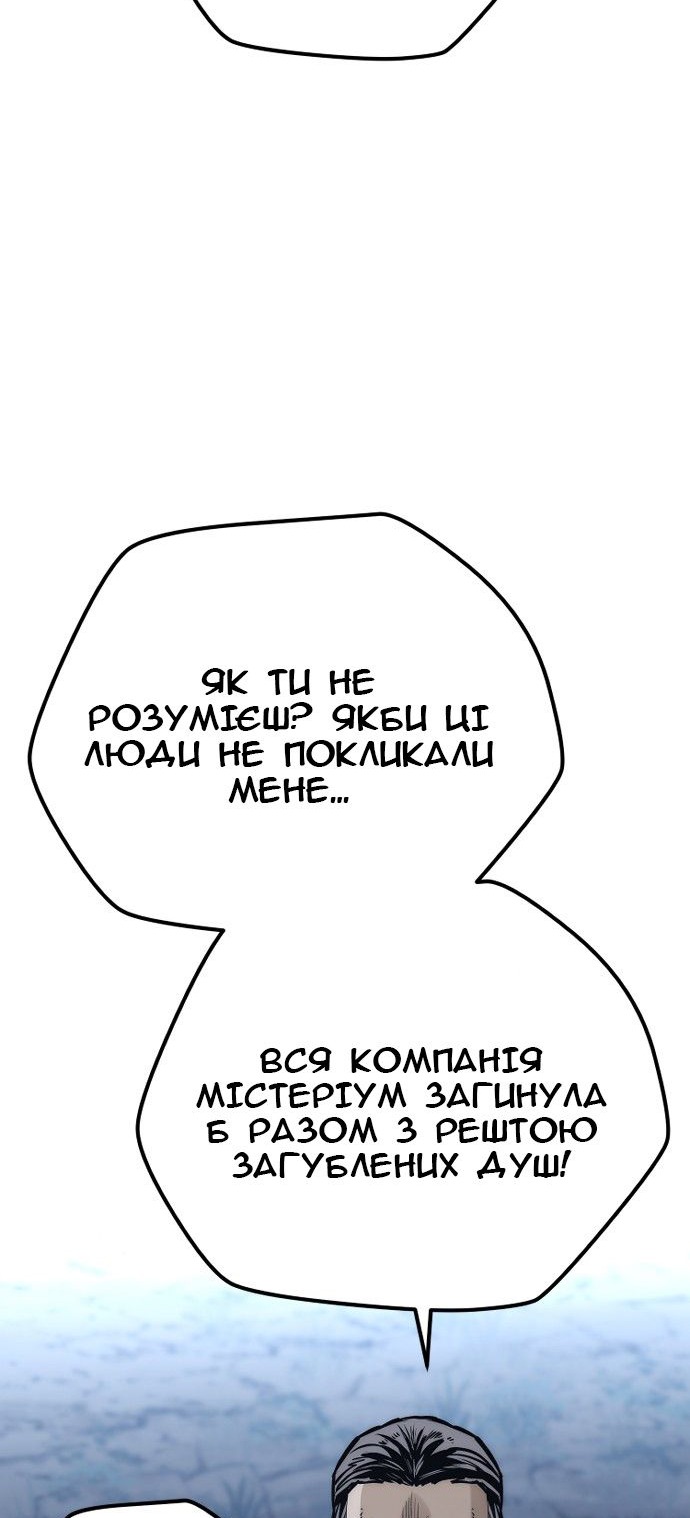 Сторінка 97