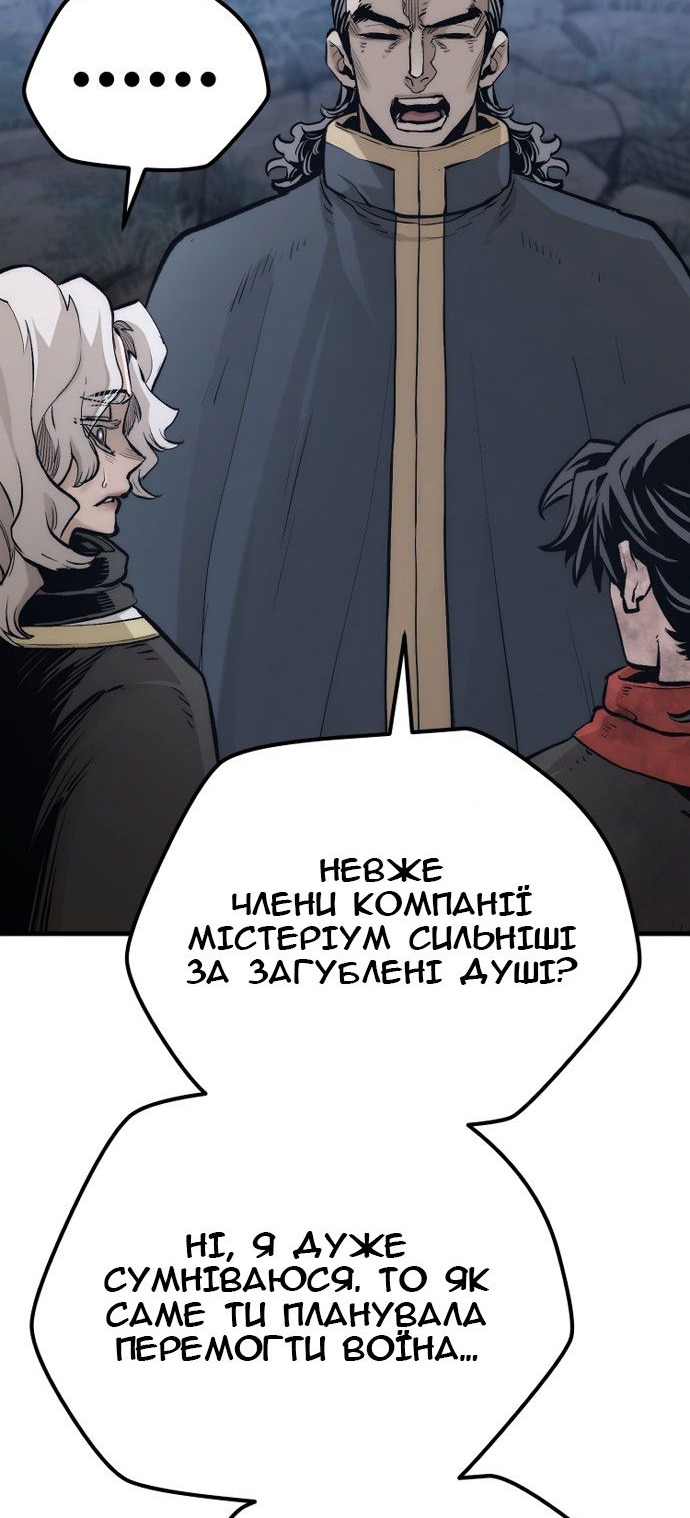 Сторінка 98