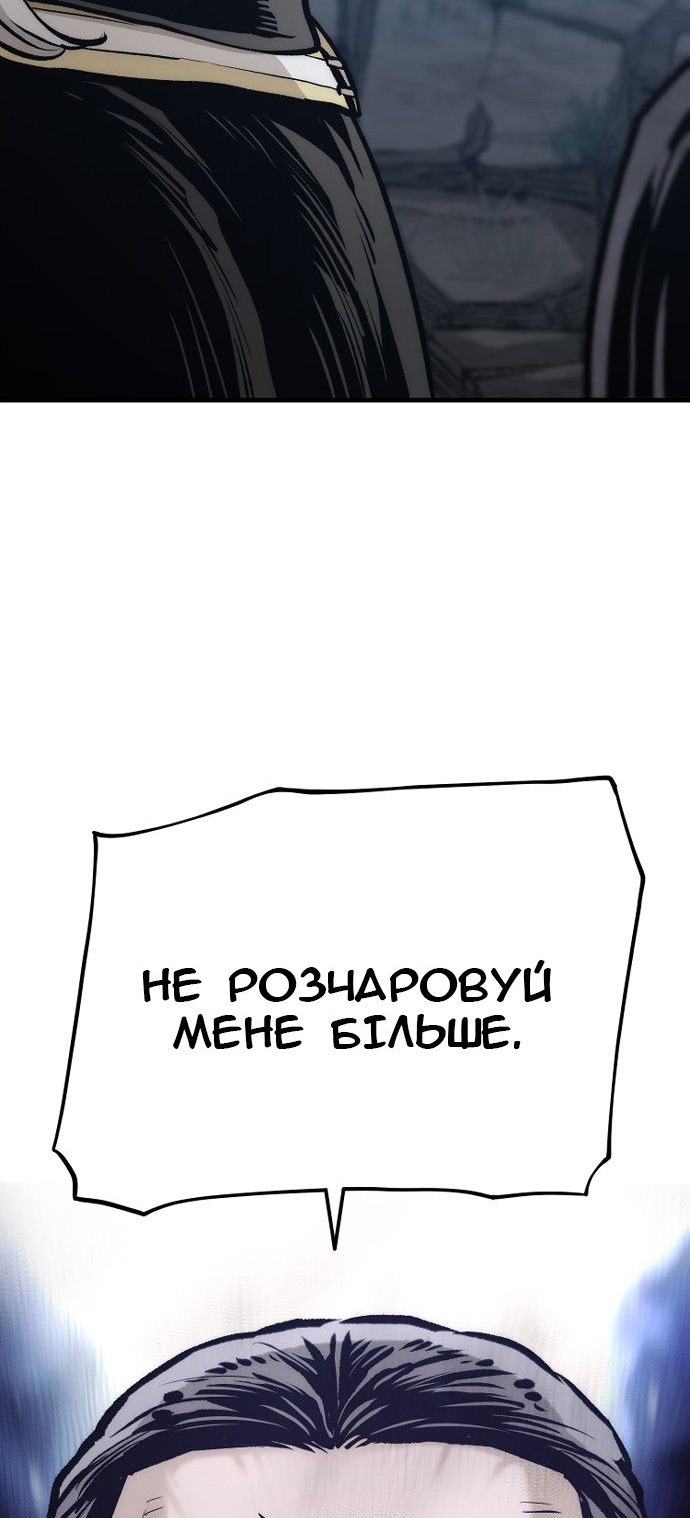 Сторінка 100