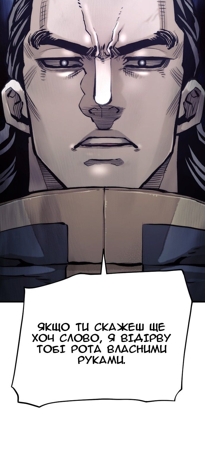 Сторінка 101