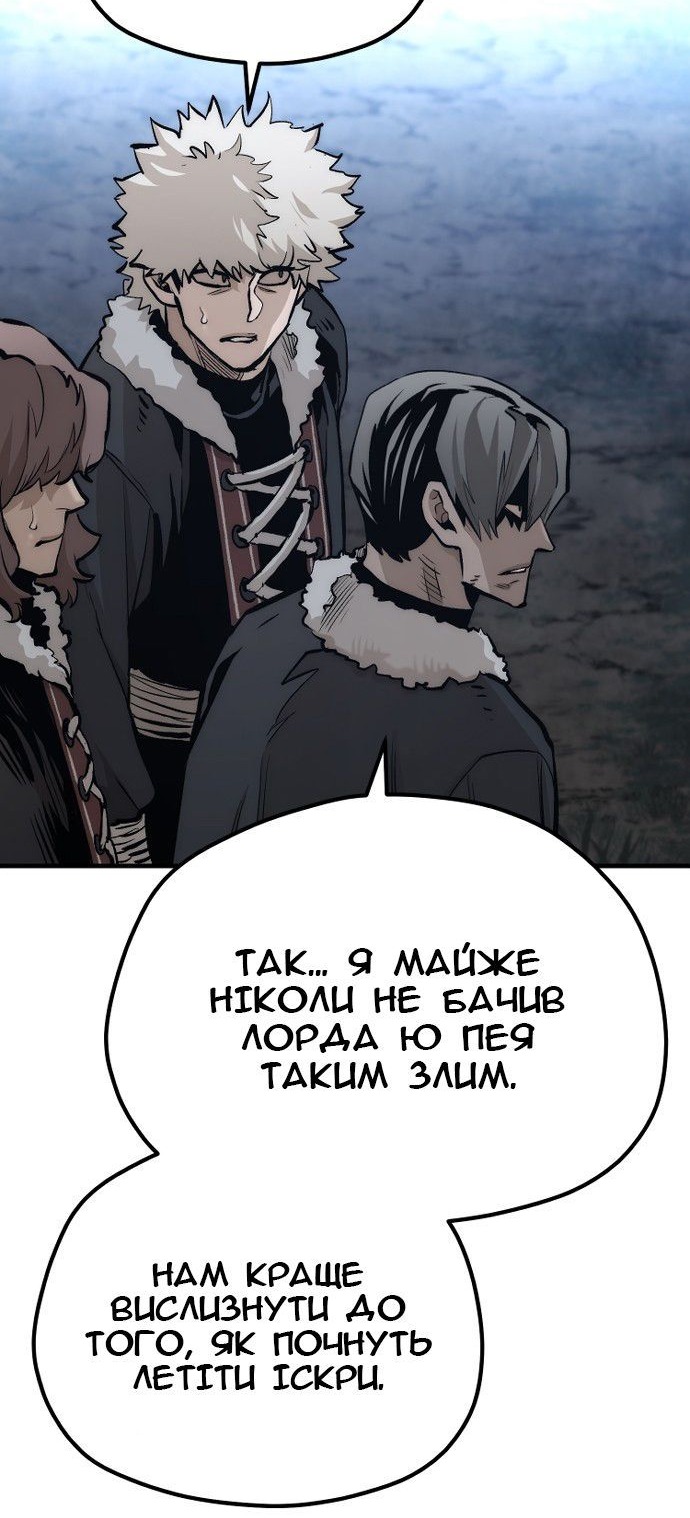 Сторінка 106