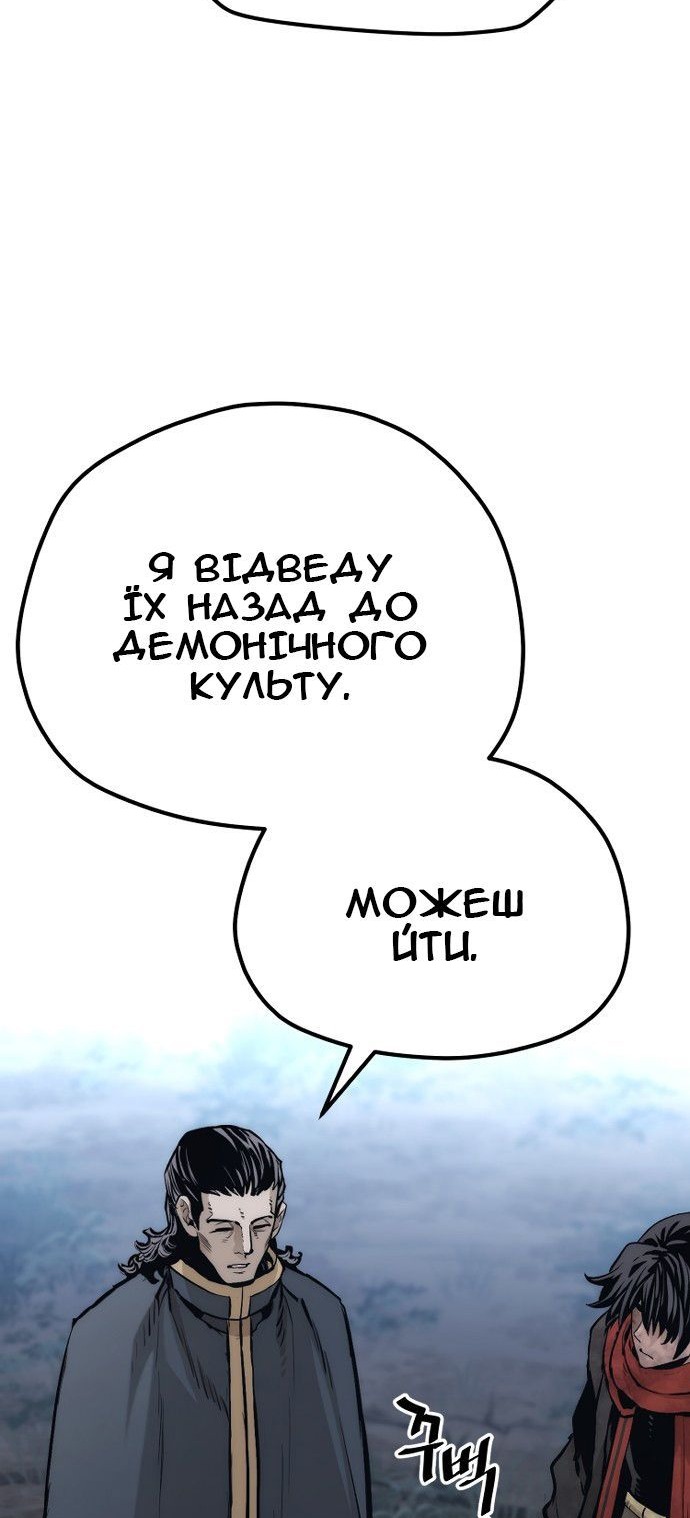 Сторінка 113