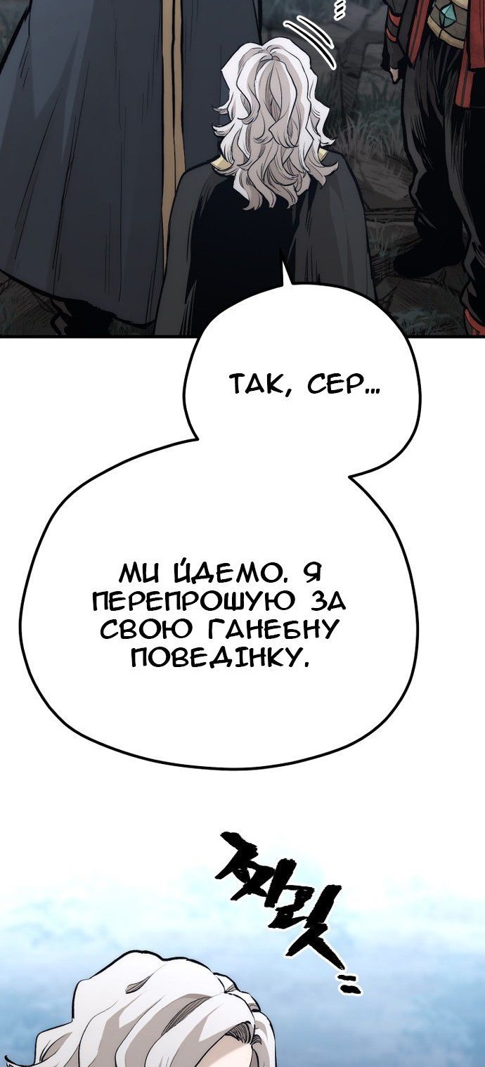 Сторінка 114