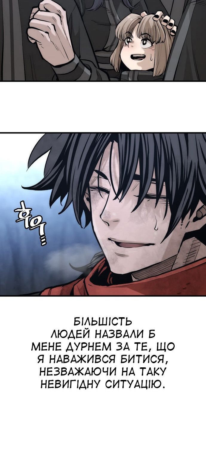 Сторінка 117