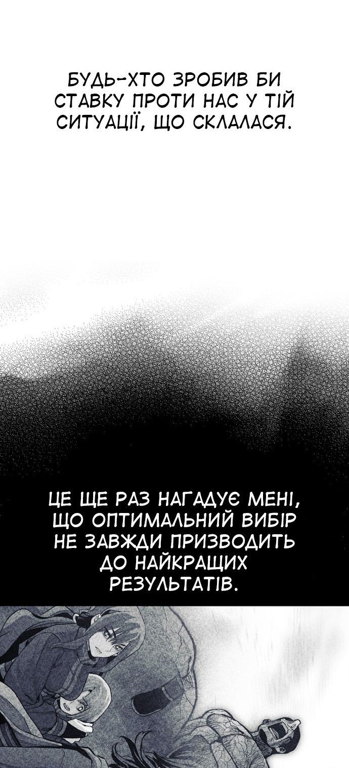 Сторінка 118