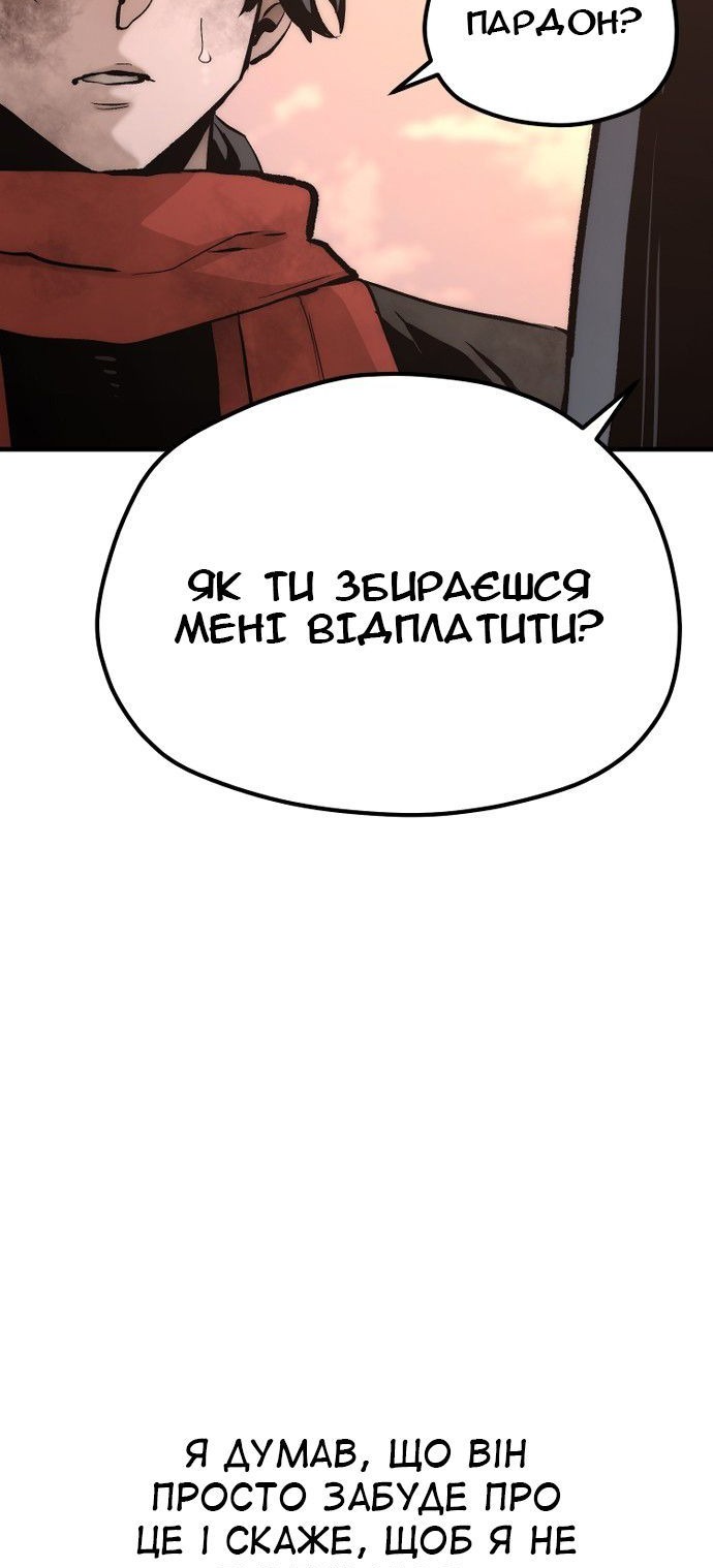Сторінка 5