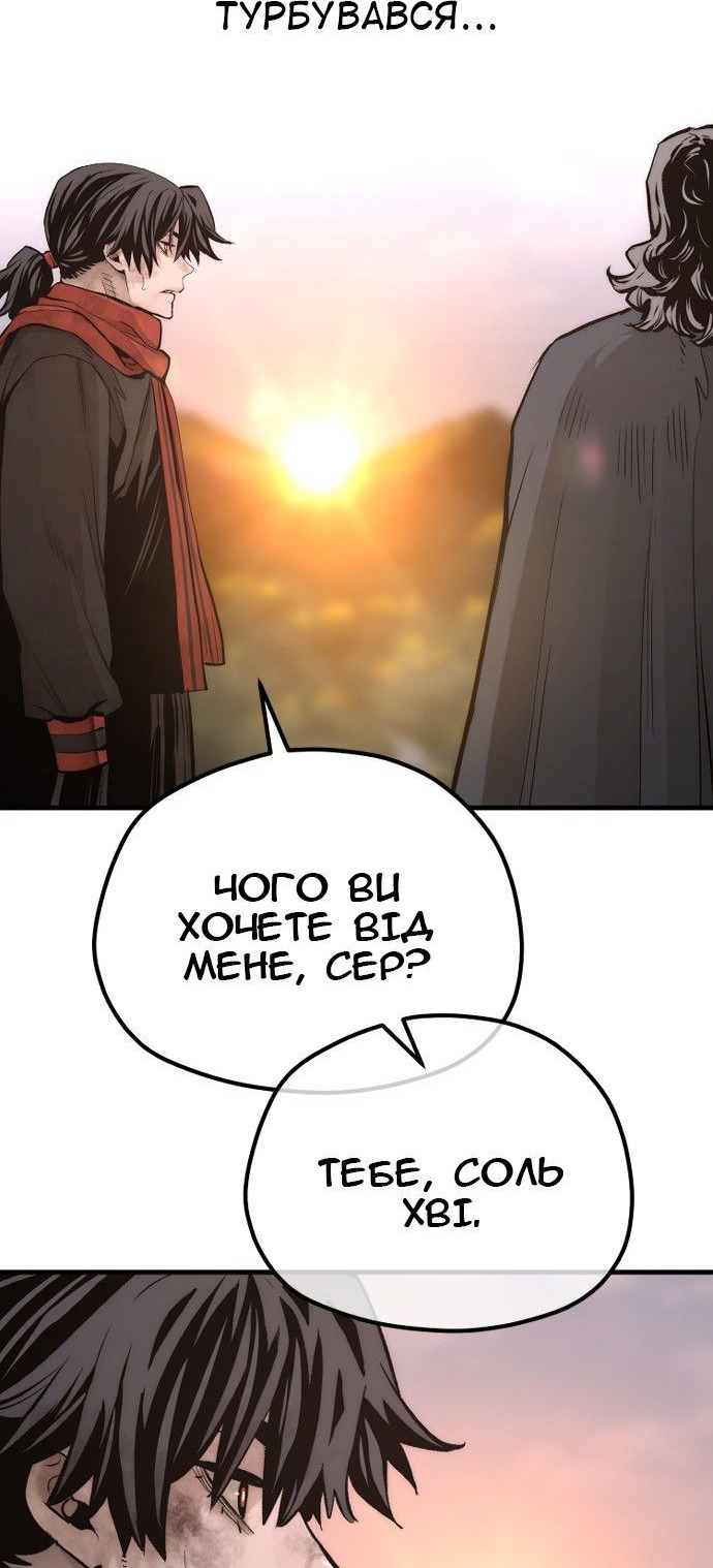 Сторінка 6
