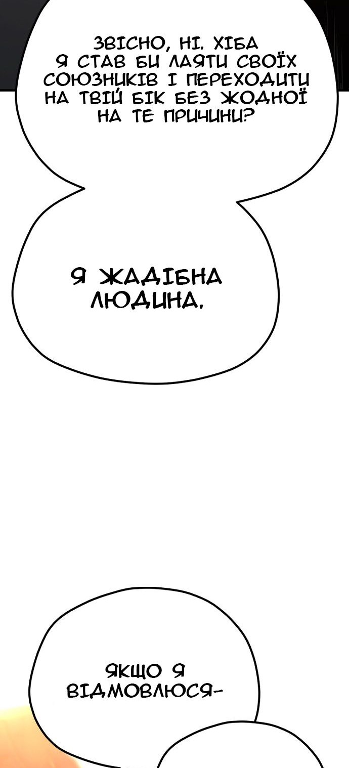 Сторінка 10