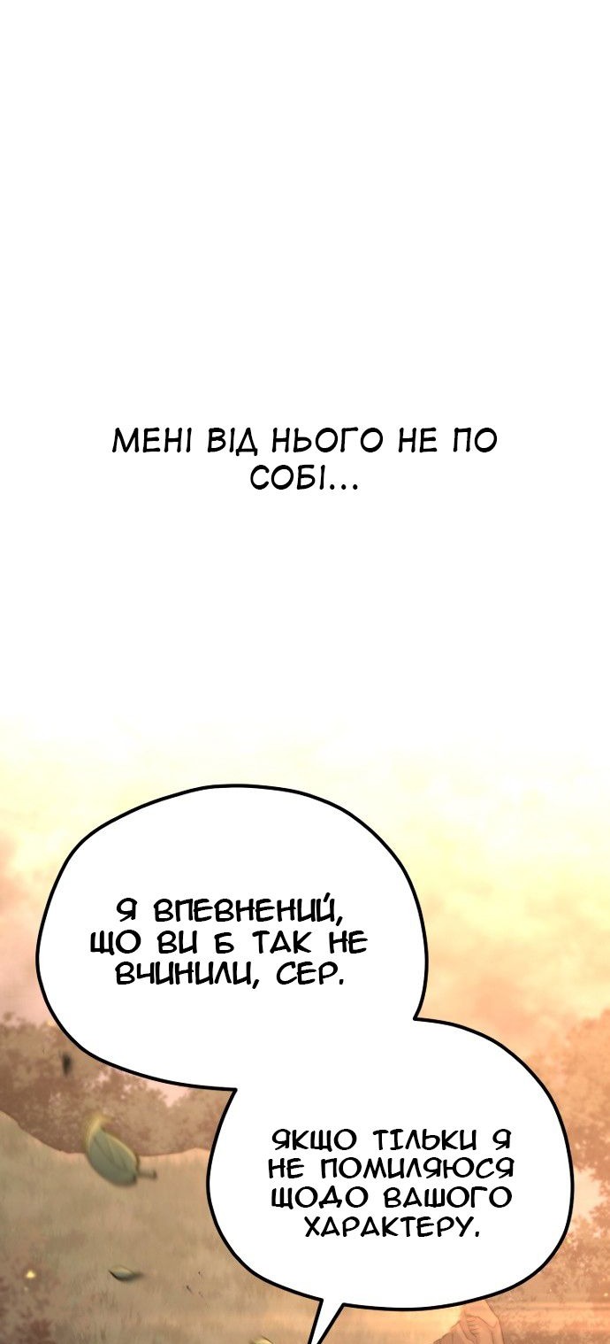 Сторінка 13