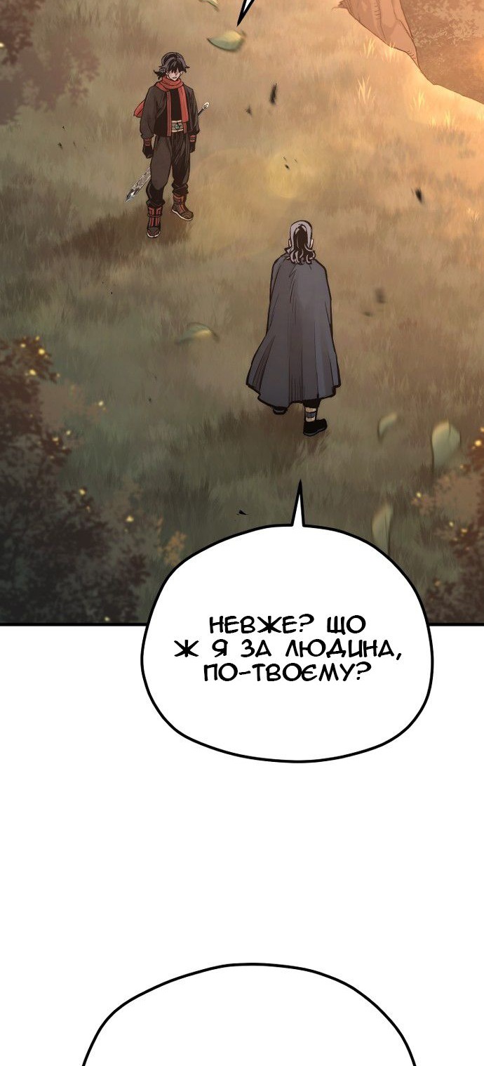 Сторінка 14