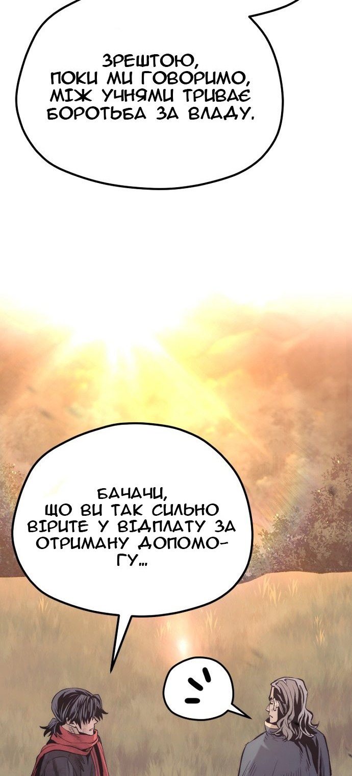 Сторінка 16