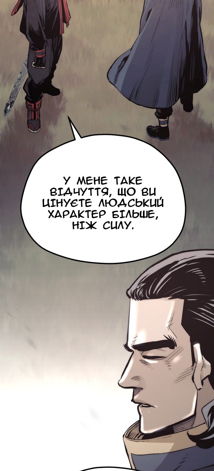Сторінка 17
