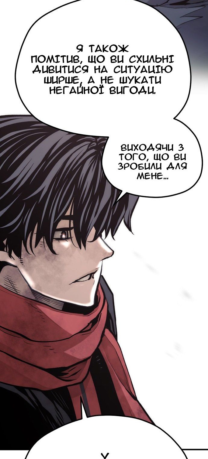 Сторінка 18