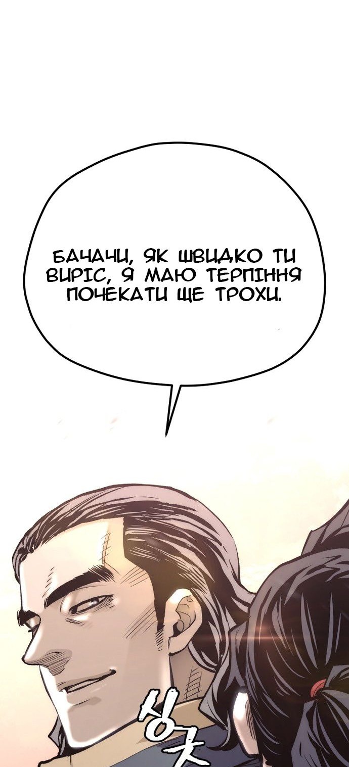 Сторінка 24