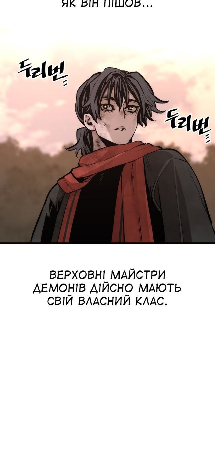 Сторінка 28