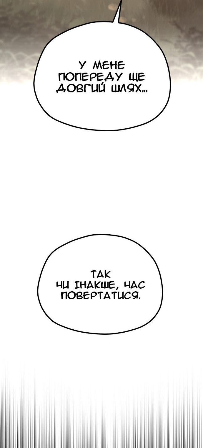 Сторінка 30