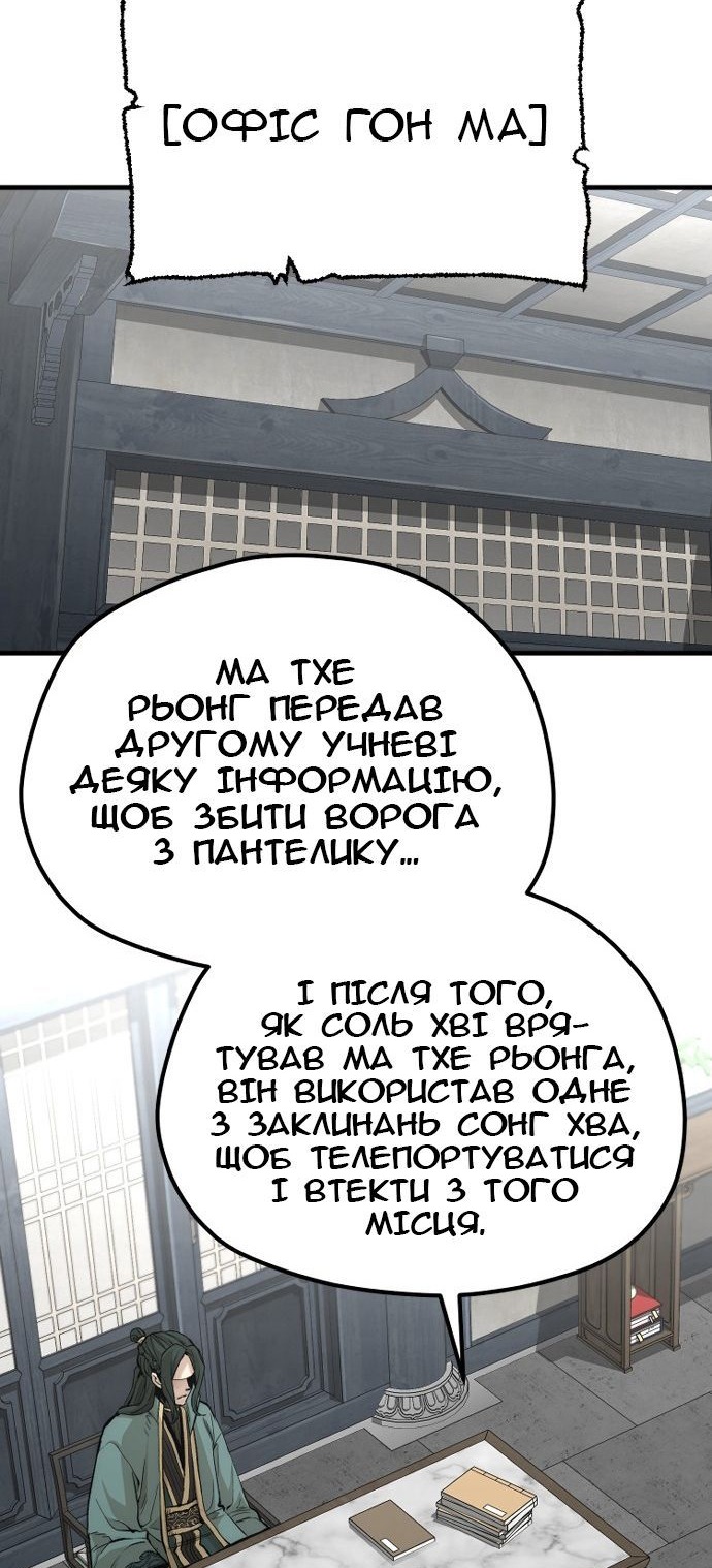 Сторінка 33