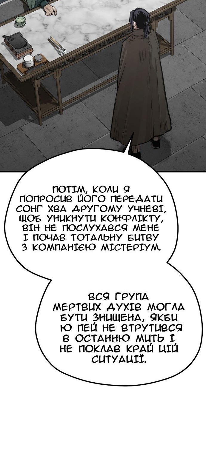 Сторінка 34
