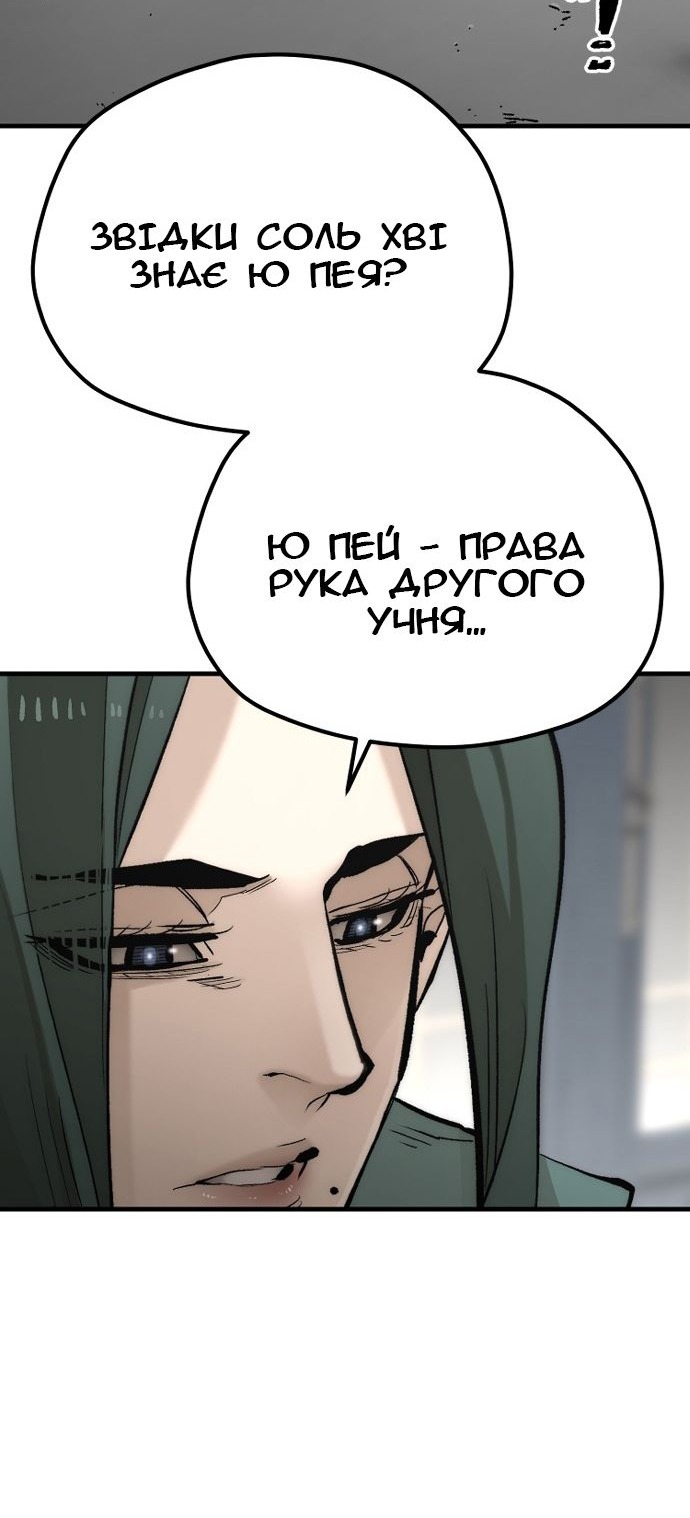 Сторінка 36