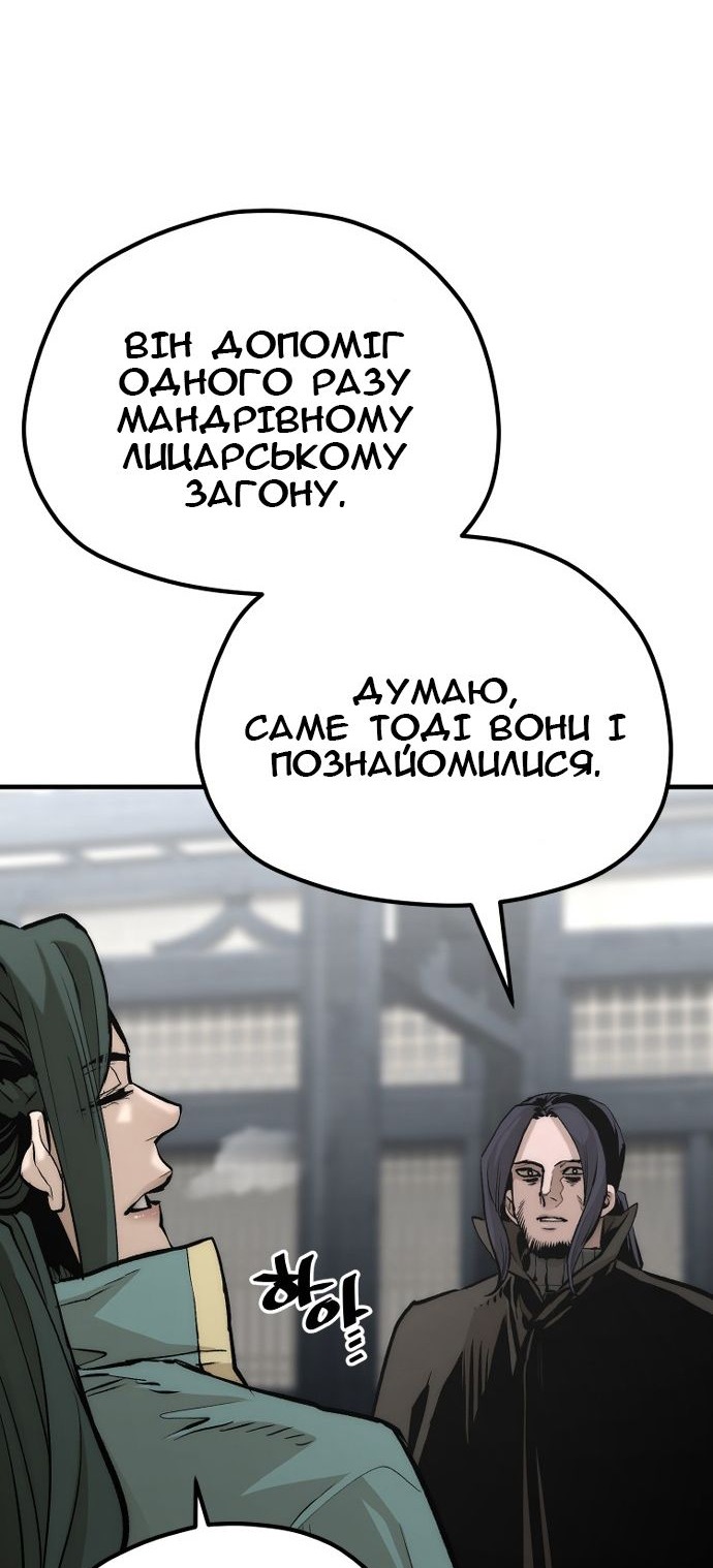 Сторінка 37