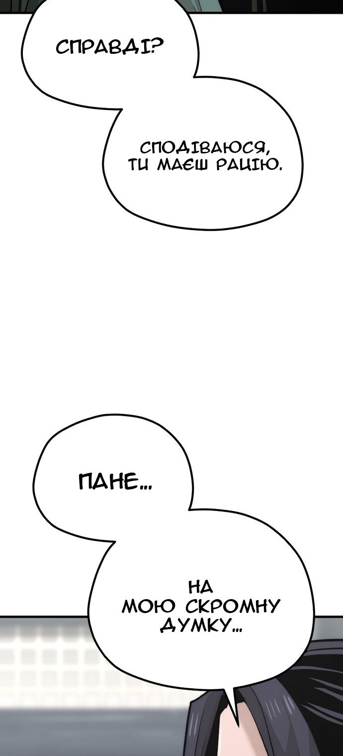 Сторінка 38